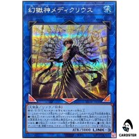 Medicurius the Power Patron of Illusions BETB-JP048 [SCR] Beyond Yugioh Japan