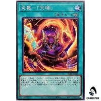 Fire Formation Tenki BETB-JPS11 [SCR] Secret Rare Beyond the Brave Yugioh JP