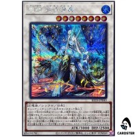 Ashtraya Mikumari-no-Mikoto BETB-JP040 [SCR] Secret Beyond the Brave Yugioh JP