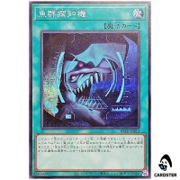 Fish Sonar BETB-JPS13 [SCR] Secret Rare Beyond the Brave Yugioh Japanese