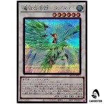Adamancipator Risen Raptite BETB-JPS10 [SCR] Secret Beyond the Brave Yugioh JP