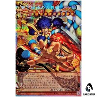 The Worlds Greatest Gallant Thief BETB-JP027 [OVERFRAME PSCR] Yugioh Japanese