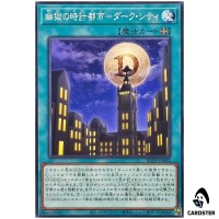 Dark City at Midnight BETB-JP062 [N] Normal Beyond the Brave Yugioh Japanese