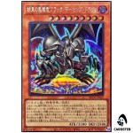 Black Skull Dragon the Archfiend Dragon of Unity BETB-JP026 [SCR] Yugioh Japan