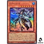 Mikumari the Sealing Deity Ashtra BETB-JP012 [UR] Beyond the Brave Yugioh JP