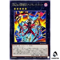 Number C104 Umbral Horror Masquerade Victory BETB-JP043 [R] Beyond Yugioh JP