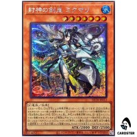 Mikumari the Sealing Deity Ashtra BETB-JP012 [SCR] Beyond the Brave Yugioh JP