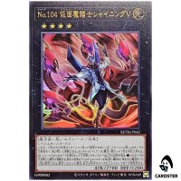 Number 104 Masquerade Vain BETB-JP042 [UR] Ultra Rare Beyond the Brave Yugioh