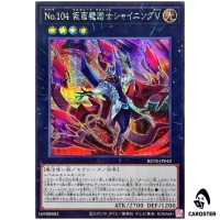 Number 104 Masquerade Vain BETB-JP042 [SCR] Secret Beyond the Brave Yugioh JP