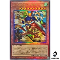 The Worlds Greatest Gallant Thief BETB-JP027 [UTR] Beyond the Brave Yugioh JP