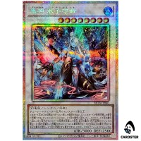 Ashtraya Mikumari-no-Mikoto BETB-JP040 [PSCR] Beyond the Brave Yugioh Japanese
