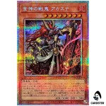 Akasuna the Battle Ashtra BETB-JP009 [PSCR] Prismatic Beyond the Brave Yugioh
