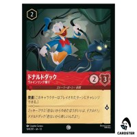 Donald Duck Vineling Rider C 124/207 JA-13 Attack of the Vine Disney Lorcana