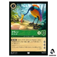Kevin Flightless Bird UC 88/207 JA-13 Attack of the Vine Disney Lorcana Japan