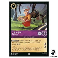 Fflewddur Fflam Luckless Bard C 38/207 JA-13 Attack of the Vine Disney Lorcana