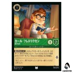Carl Fredricksen Loving Husband UC 74/207 JA-13 Attack of the Vine Lorcana JP