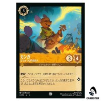 Kanga Hunny Bard C 23/207 JA-13 Attack of the Vine Disney Lorcana Japanese