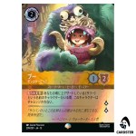 Boo In Disguise EP 209/207 JA-13 [Foil] Attack of the Vine Disney Lorcana JP