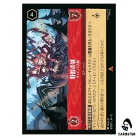 Beasts Castle Overrun by the Vine R 141/207 JA-13 Attack of the Vine Lorcana