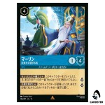 Merlin Envisioning the Future R 146/207 JA-13 Attack of the Vine Lorcana Japan