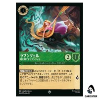 Rapunzel Escaping the Tower SR 95/207 JA-13 Attack of the Vine Disney Lorcana