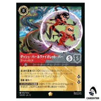 Dash Parr and Violet Parr Super Siblings L 133/207 JA-13 Disney Lorcana Japan