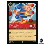 Dash Parr Dodgeball Dynamo C 114/207 JA-13 Attack of the Vine Disney Lorcana