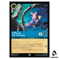 Piglet Hunny Mage Apprentice C 154/207 JA-13 Attack of the Vine Disney Lorcana