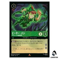 Peter Pan Created by the Vine R 89/207 JA-13 Attack of the Vine Disney Lorcana