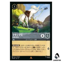 Maximus Relentless Stallion R 195/207 JA-13 Attack of the Vine Disney Lorcana
