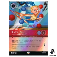 Dash Parr Dodgeball Dynamo EP 219/207 JA-13 [Foil] Attack of the Vine Lorcana