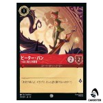 Peter Pan Vine Duelist C 131/207 JA-13 Attack of the Vine Disney Lorcana Japan