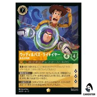 Woody and Buzz Lightyear Best Buddies L 28/207 JA-13 Disney Lorcana Japanese