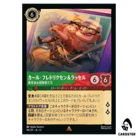 Carl Fredricksen and Russell Intrepid Explorers R 98/207 JA-13 Disney Lorcana