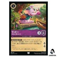Lumpy Hunny Druid UC 42/207 JA-13 [Foil] Attack of the Vine Disney Lorcana JP