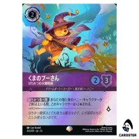 Winnie the Pooh Hunny Archmage EP 212/207 JA-13 [Foil] Disney Lorcana Japanese