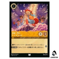 Meilin Lee Lead Vocalist UC 7/207 JA-13 [Foil] Attack of the Vine Lorcana JP