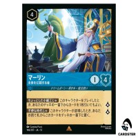 Merlin Envisioning the Future R 146/207 JA-13 [Foil] Disney Lorcana Japanese