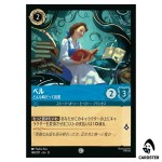 Belle Always Reading C 148/207 JA-13 [Foil] Attack of the Vine Disney Lorcana