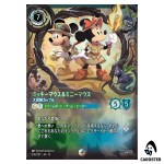 Mickey Mouse and Minnie Mouse Adventuring Duo E 238/207 JA-13 [Foil] Lorcana