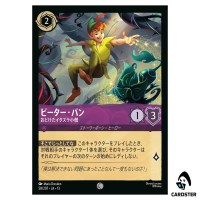 Peter Pan Playful Prankster C 58/207 JA-13 [Foil] Attack of the Vine Lorcana