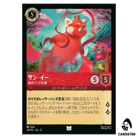 Sun Yee Red Panda Spirit UC 119/207 JA-13 [Foil] Attack of the Vine Lorcana JP