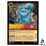Sulley and Boo Scare Buddies SR 29/207 JA-13 [Foil] Attack of the Vine Lorcana