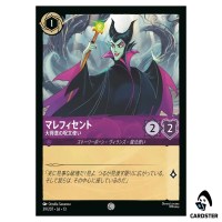 Maleficent Exultant Spellcaster C 39/207 JA-13 [Foil] Disney Lorcana Japanese