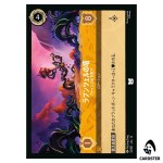 Rapunzels Tower Taken by the Vine UC 37/207 JA-13 [Foil] Disney Lorcana Japan