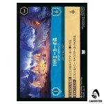 Hundred Acre Wood Hunny Campsite UC 175/207 JA-13 [Foil] Disney Lorcana Japan