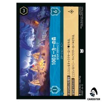 Hundred Acre Wood Hunny Campsite UC 175/207 JA-13 [Foil] Disney Lorcana Japan