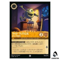 Mike Wazowski Well-Rounded Entertainer C 21/207 JA-13 [Foil] Disney Lorcana JP