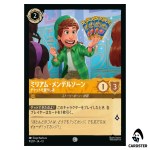 Miriam Mendelsohn Ticket Holder C 9/207 JA-13 [Foil] Disney Lorcana Japanese