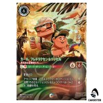 Carl Fredricksen and Russell Intrepid Explorers E 237/207 JA-13 [Foil] Lorcana